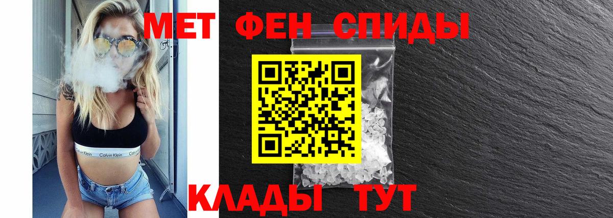 Амфетамин  АМФЕТАМИН Розовый  Вход с VPN  Новочеркасск 