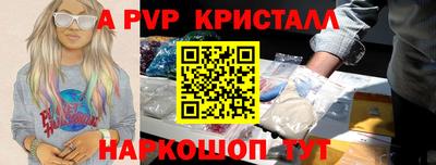 каннабис Пенза
