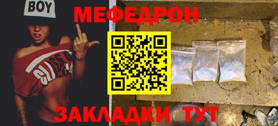 каннабис Пенза