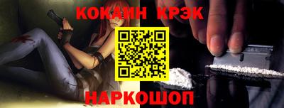 каннабис Пенза