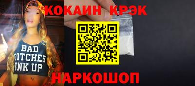 героин Партизанск