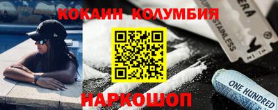 гидра Первоуральск