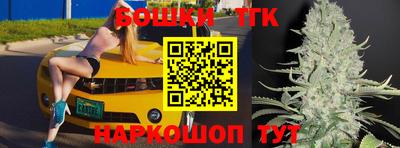 каннабис Пенза