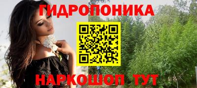 героин Партизанск