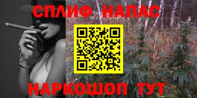 каннабис Пенза