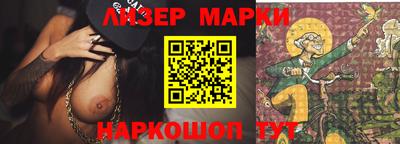 героин Партизанск