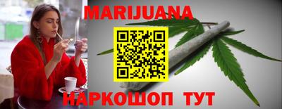 каннабис Пенза