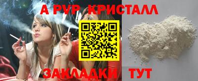 гидра Первоуральск