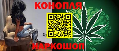 каннабис Пенза