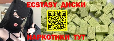 гидра Первоуральск