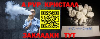 героин Партизанск