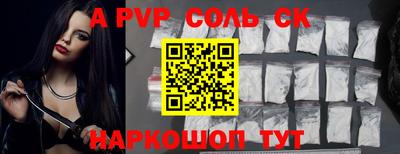 каннабис Пенза