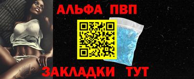 каннабис Пенза