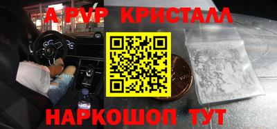 гидра Первоуральск