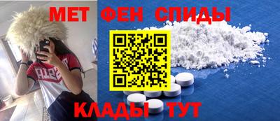 героин Партизанск