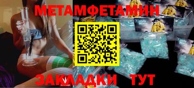 гидра Первоуральск