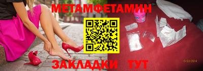 гидра Первоуральск