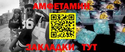 гидра Первоуральск