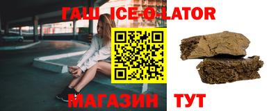 героин Партизанск