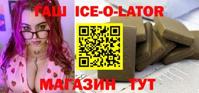 героин Партизанск