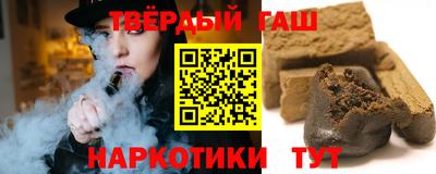 героин Партизанск