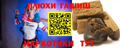 гидра Первоуральск