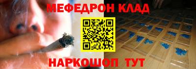 каннабис Пенза