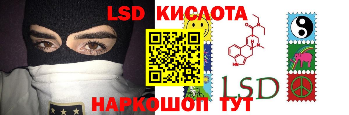 LSD-25 экстази  Вход с VPN  Новочеркасск  ЛСД экстази ecstasy  LSD-25 экстази ecstasy 