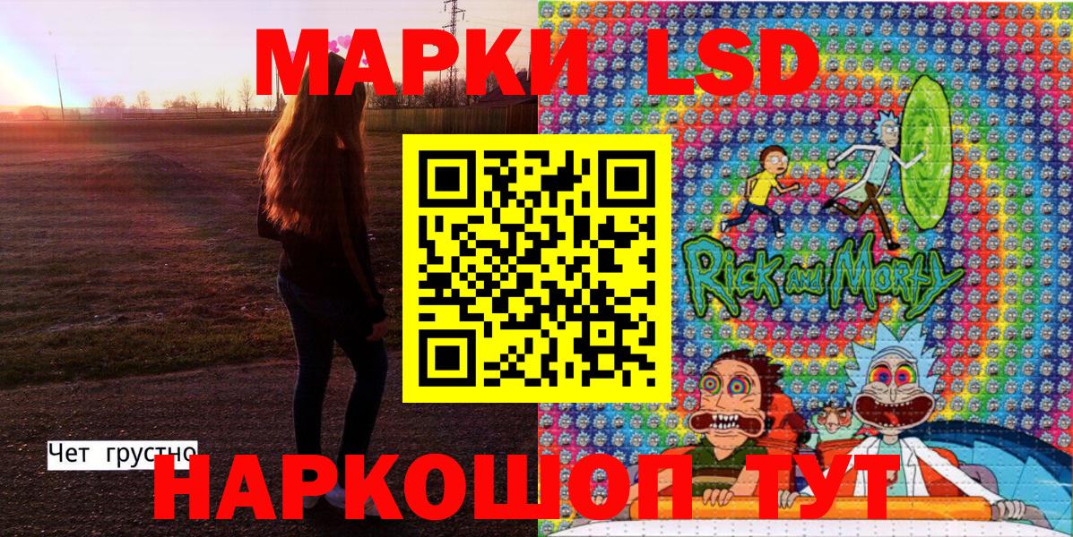 Марки N-bome 1,5мг Новочеркасск