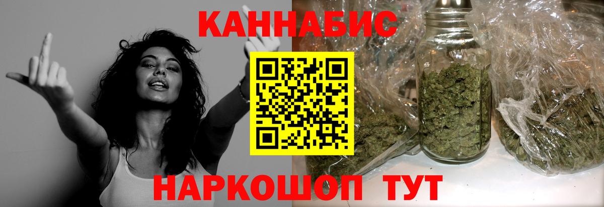 Бошки марихуана семена  Канабис индика  Бошки марихуана план  Новочеркасск  Бошки марихуана семена  Вход с VPN 