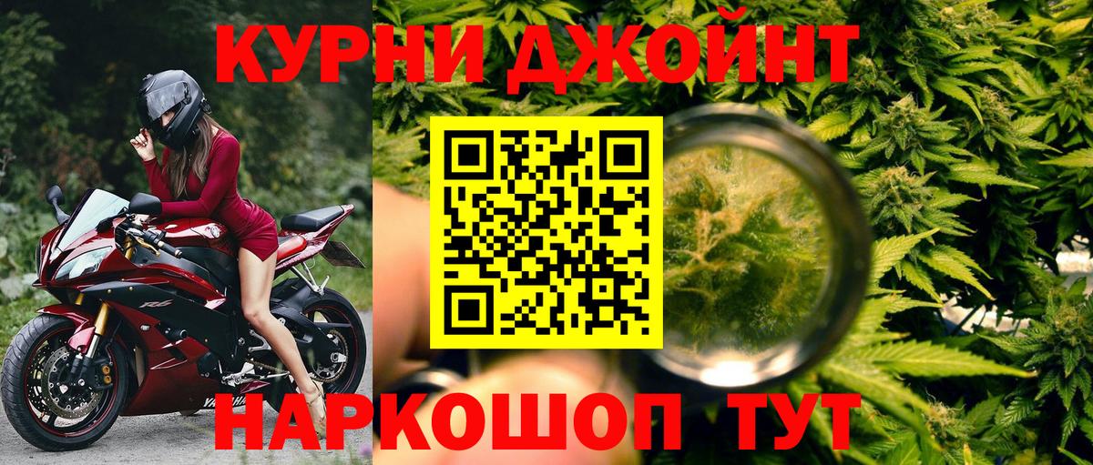 Бошки марихуана MAZAR Новочеркасск